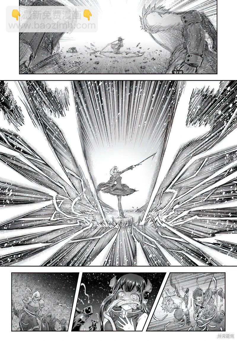 🍜异世界叔叔 第65话 第30页
