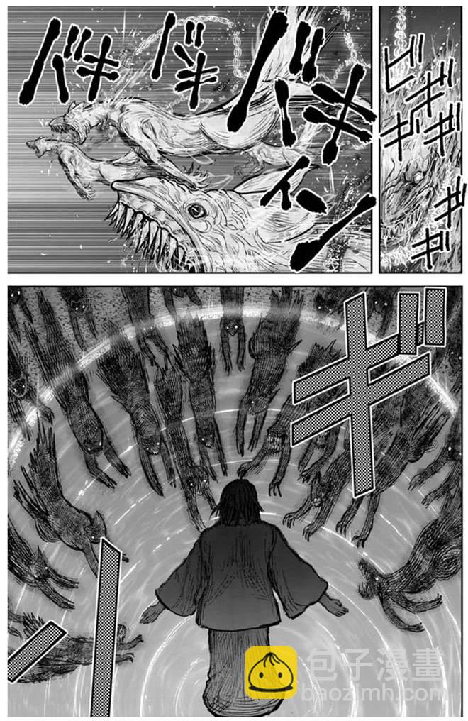 🍜异世界叔叔 第27话 第28页