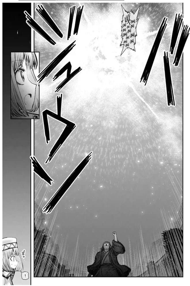 🍜异世界叔叔 第27话 第30页