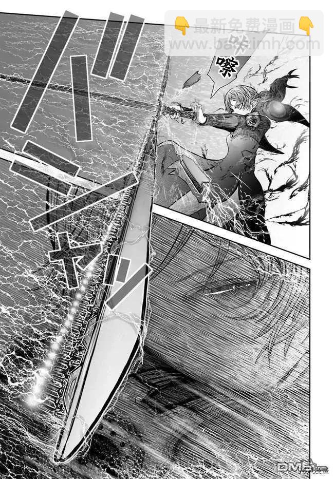 🍜异世界叔叔 第33话 第13页