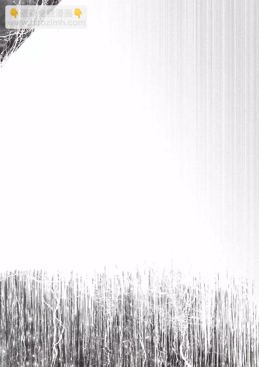 🍜异世界叔叔 第07卷 第19页