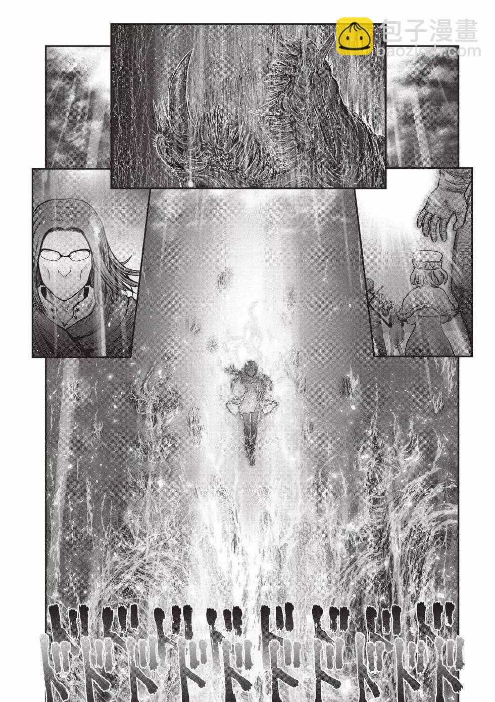 🍜异世界叔叔 第07卷 第21页