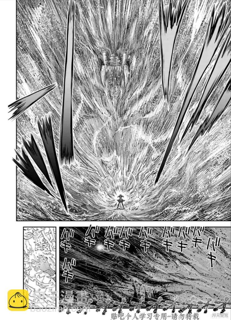🍜异世界叔叔 第47话 第25页