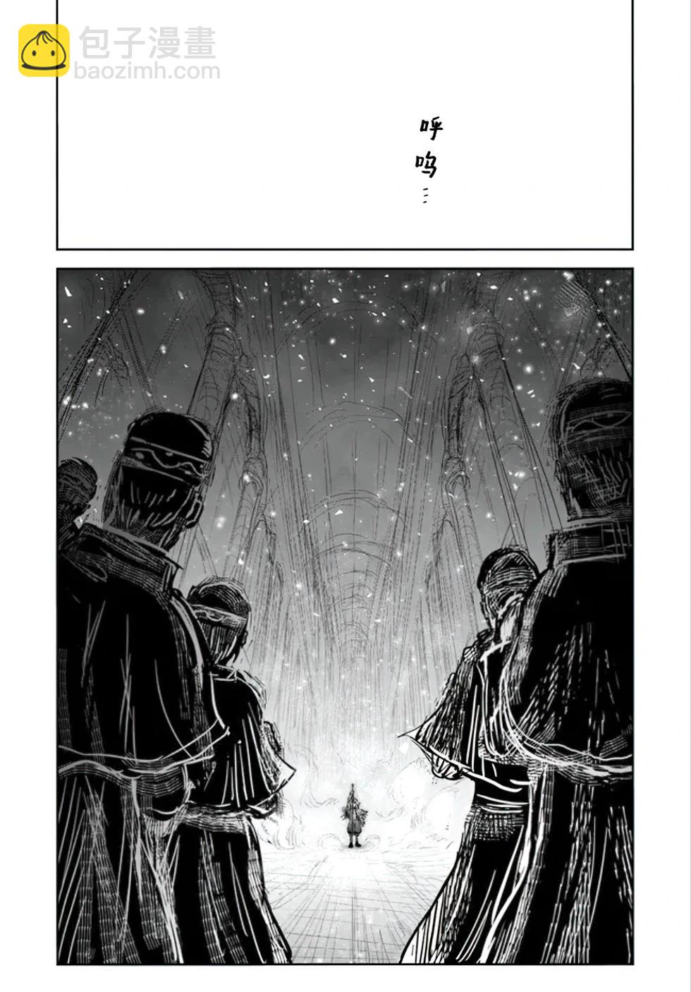 🍜异世界叔叔 第56话 第34页