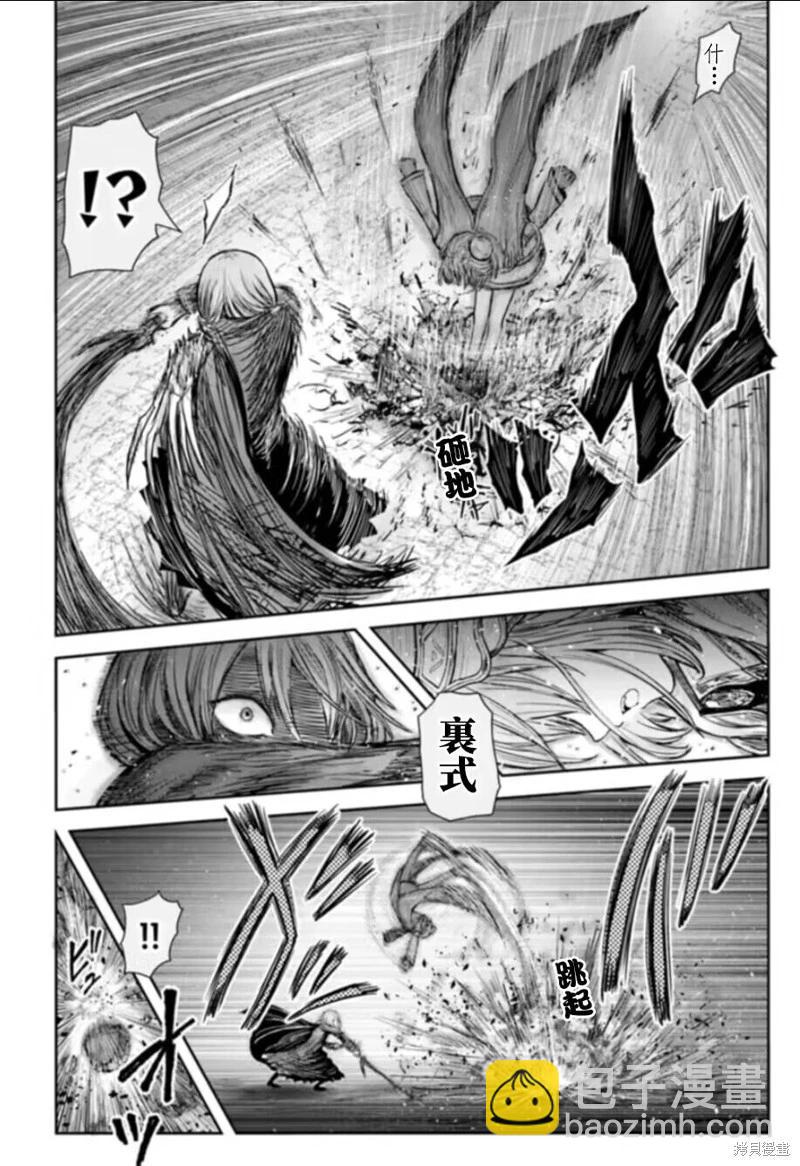 🍜异世界叔叔 第57话 第6页