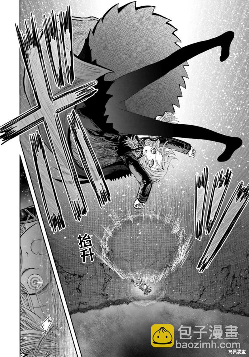 🍜异世界叔叔 第60话 第24页