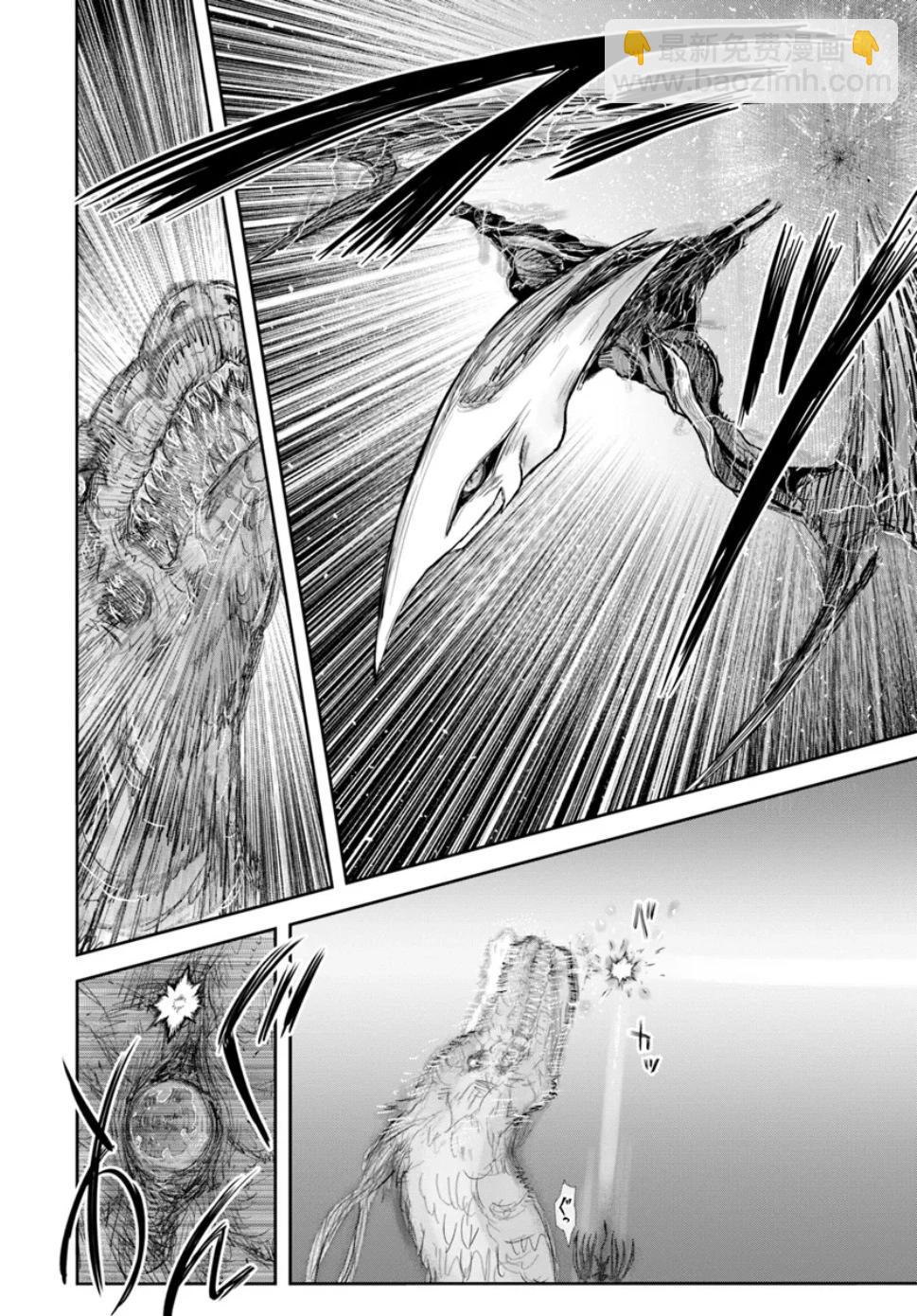 🍜异世界叔叔 第61话 第26页