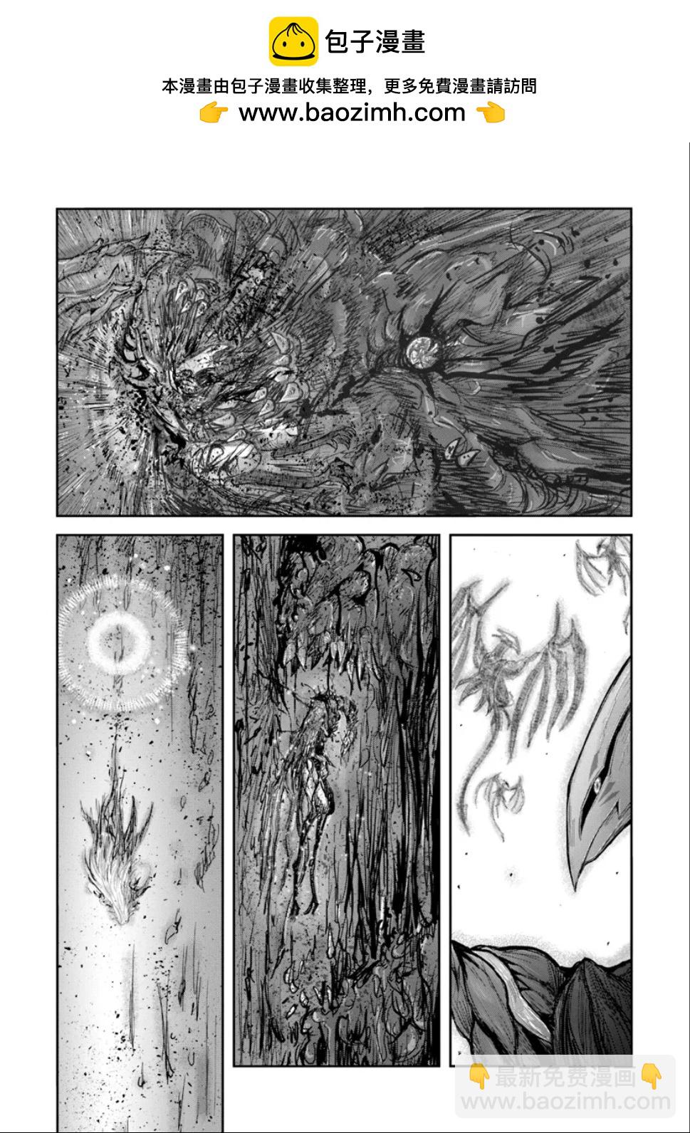 🍜异世界叔叔 第61话 第32页