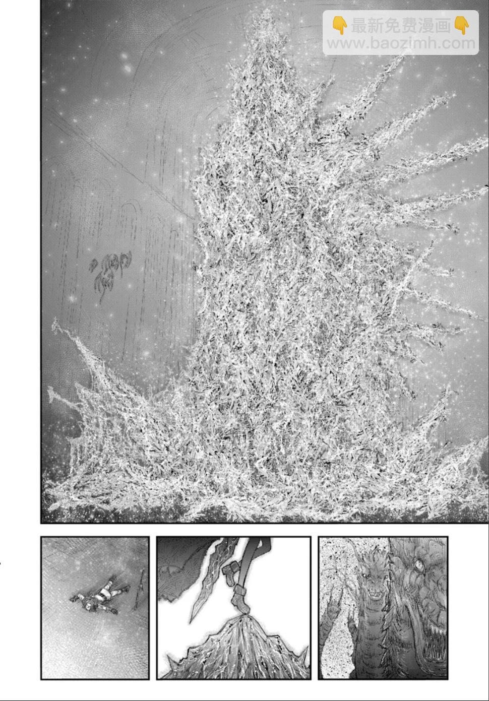 🍜异世界叔叔 第61话 第38页