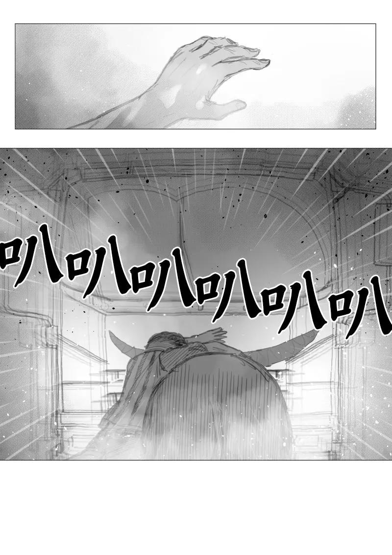 🍜异世界送货员 第2章05回 第9页