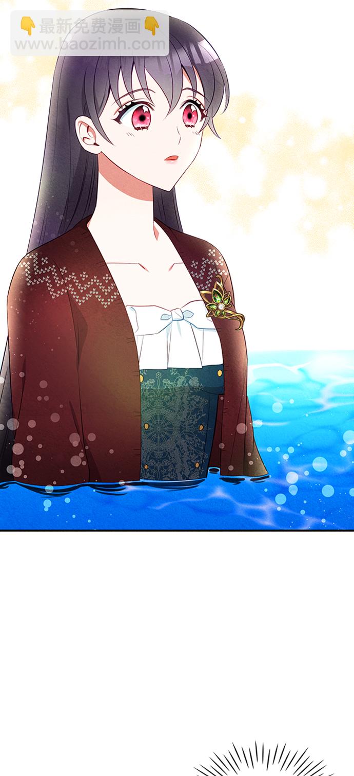 🍜异世界太子妃 第12话 第29页