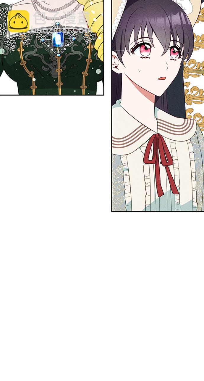 🍜异世界太子妃 第16话 第40页