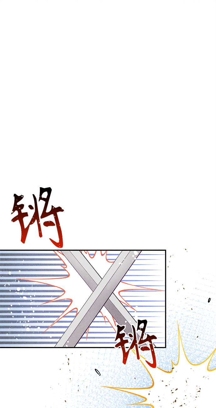 🍜异世界太子妃 第22话 第1页