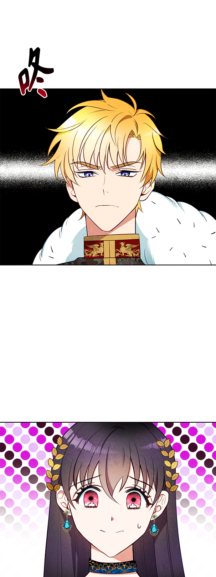 🍜异世界太子妃 第42话 第1页