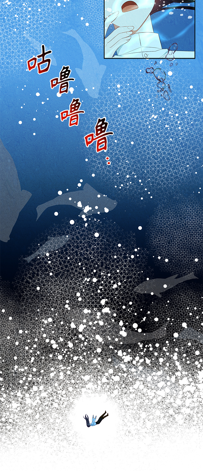 🍜异世界太子妃 第44话 第42页