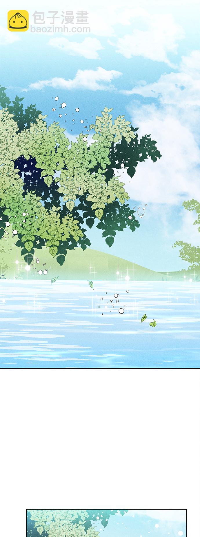 🍜异世界太子妃 第46话 第13页