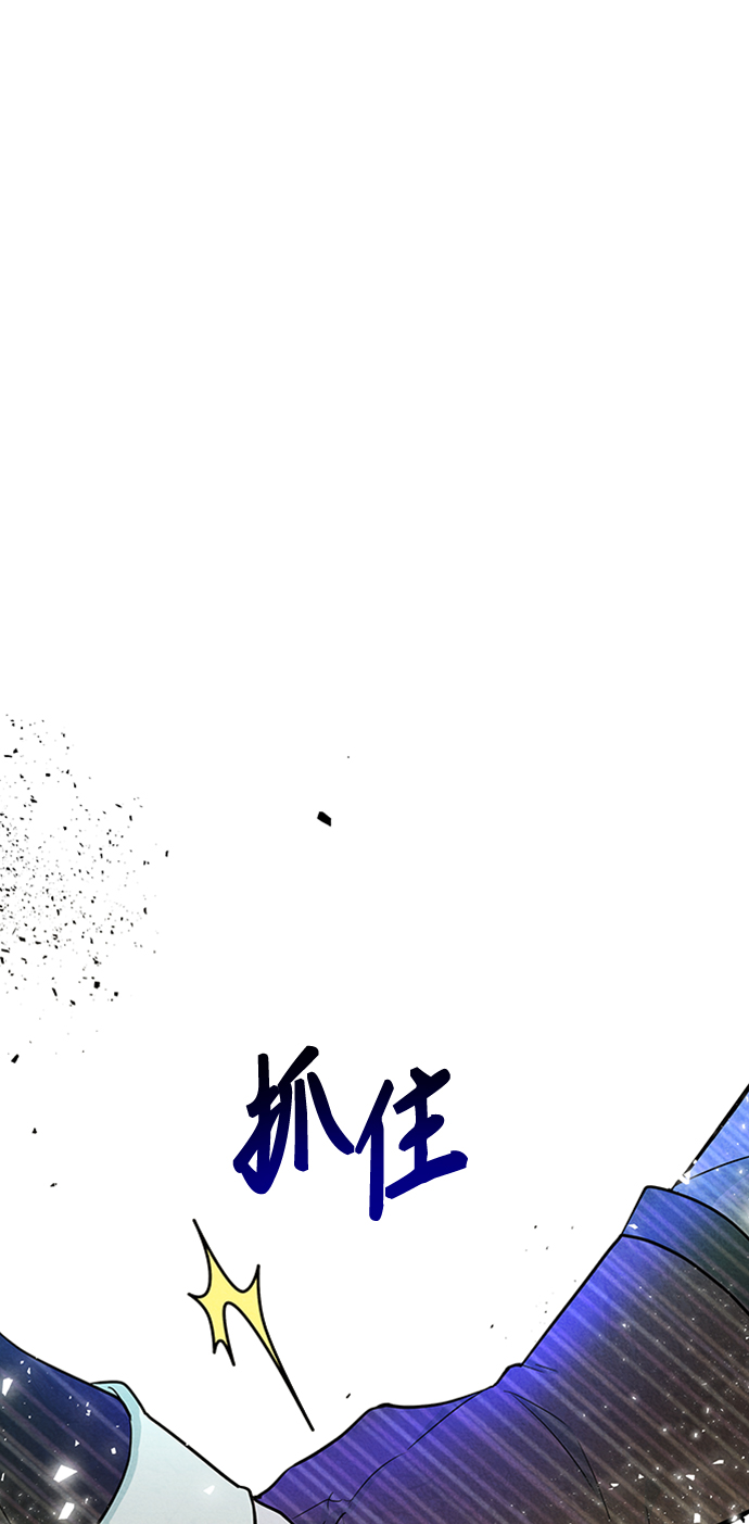 🍜异世界太子妃 第6话 第1页