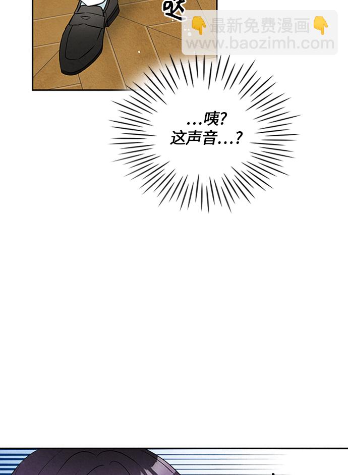 🍜异世界太子妃 第6话 第44页