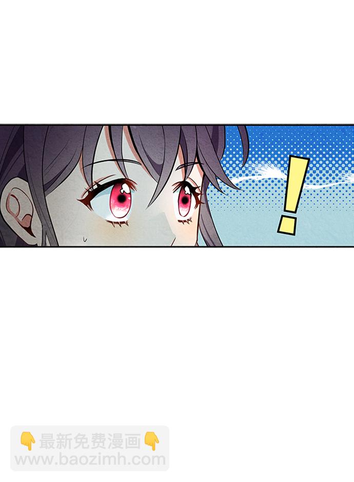 🍜异世界太子妃 第6话 第46页