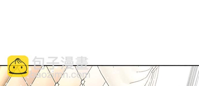 🍜异世界太子妃 第8话 第4页