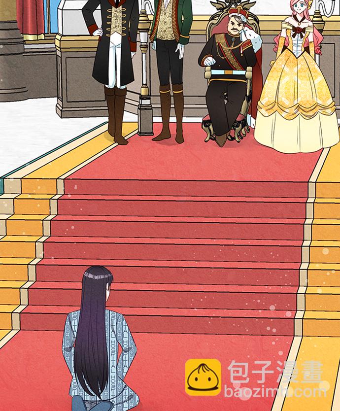🍜异世界太子妃 第8话 第47页