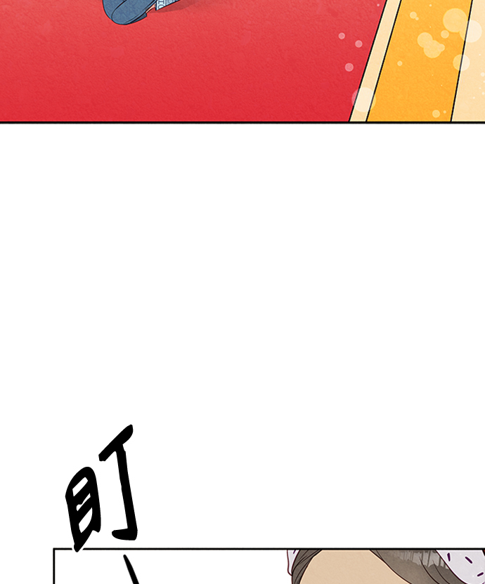 🍜异世界太子妃 第8话 第48页
