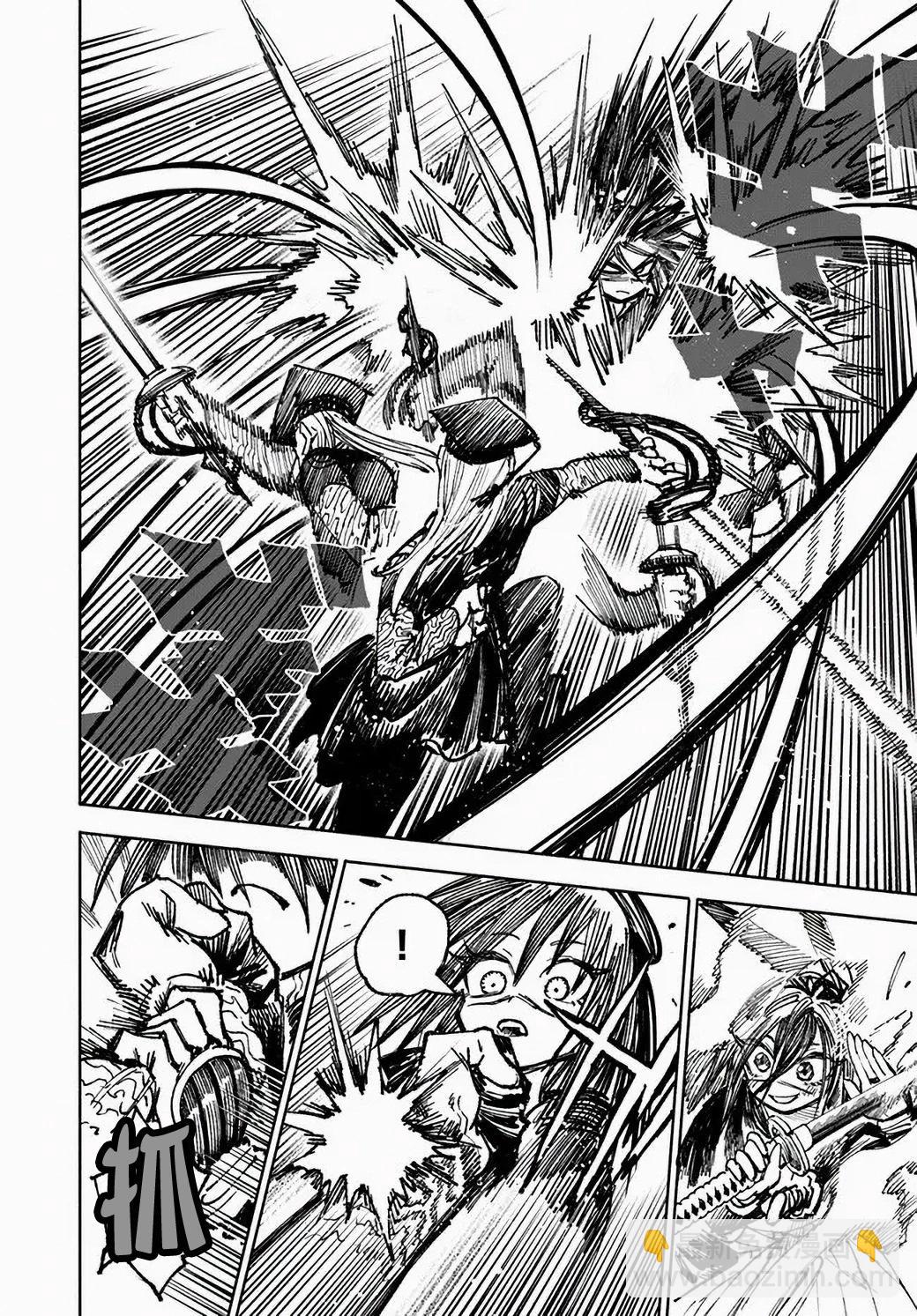 🍜异世界武士 第10-1话 第11页