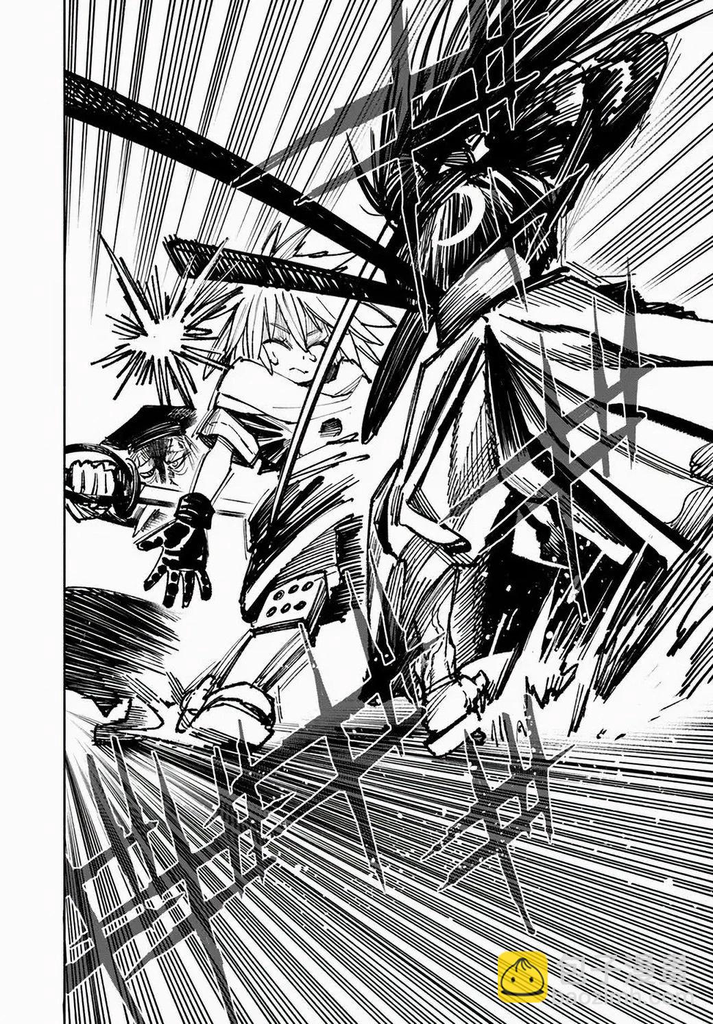 🍜异世界武士 第10-1话 第15页