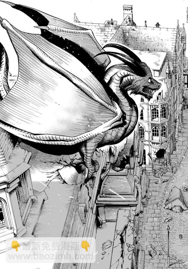 🍜异世界武士 第1.3话 第17页