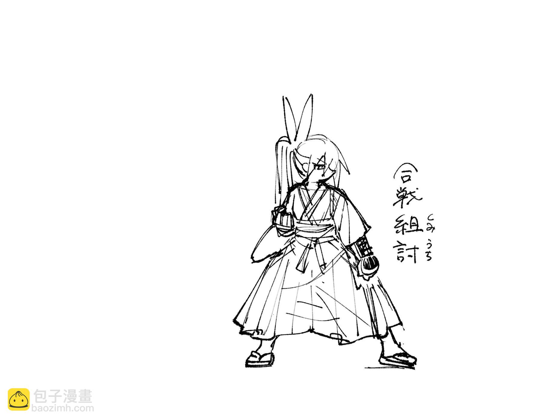 🍜异世界武士 第19.2话 第14页