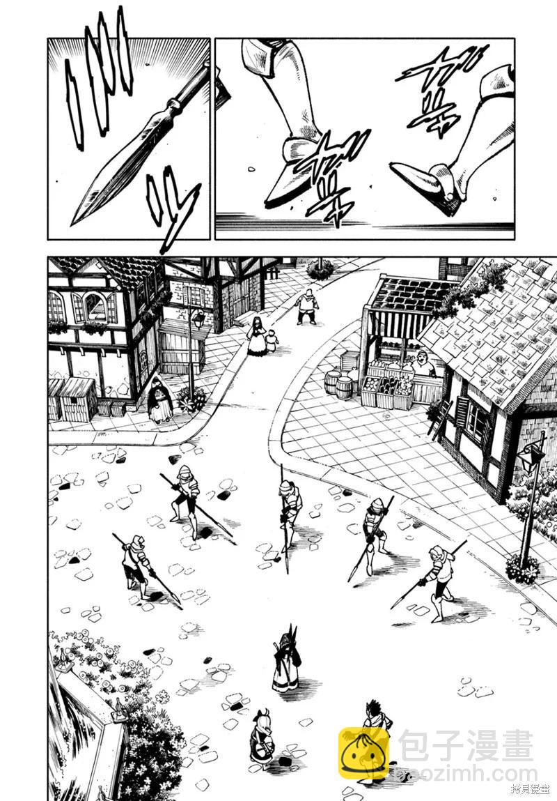 🍜异世界武士 第25话 第16页