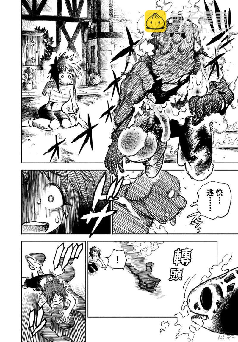 🍜异世界武士 第28.2话 第13页