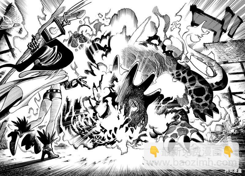 🍜异世界武士 第28.2话 第15页