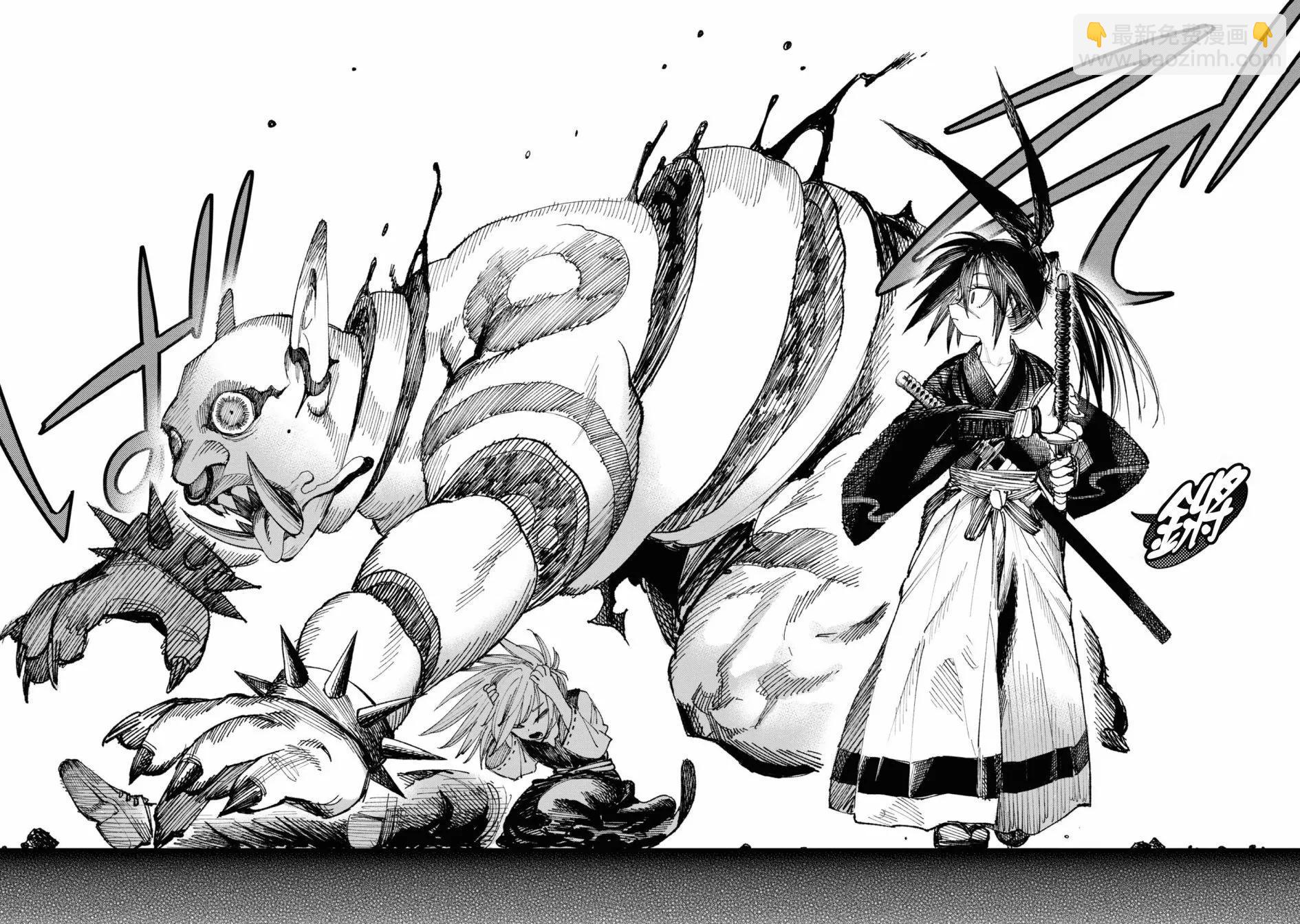 🍜异世界武士 第02话 第11页