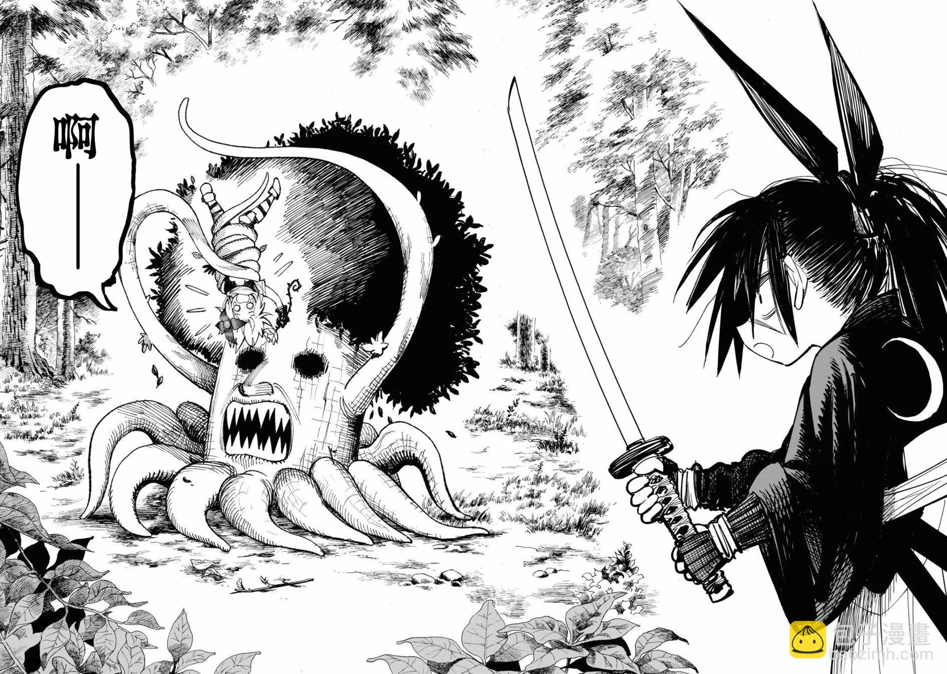 🍜异世界武士 第02话 第31页