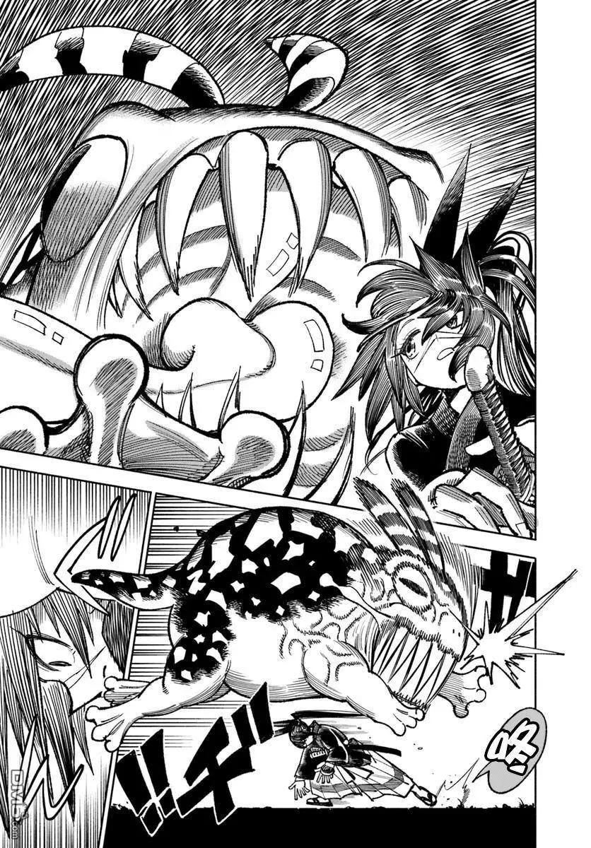 🍜异世界武士 第35话 第26页