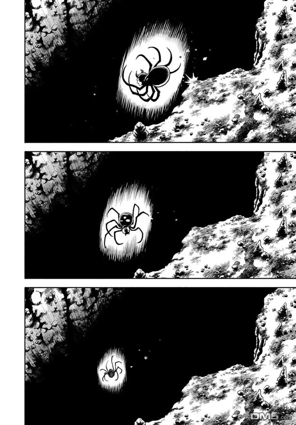 🍜异世界武士 第37话 第16页