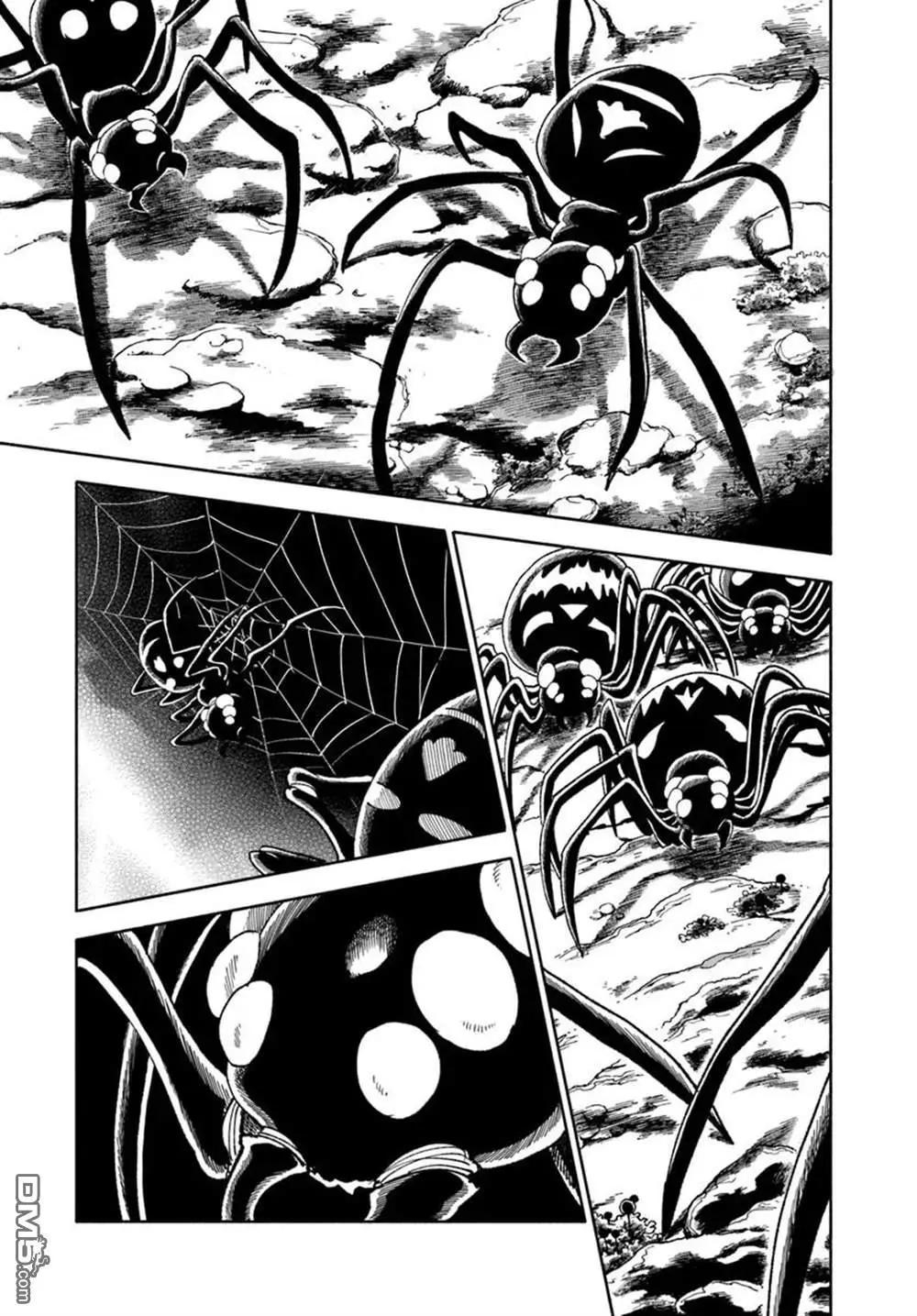 🍜异世界武士 第37话 第25页