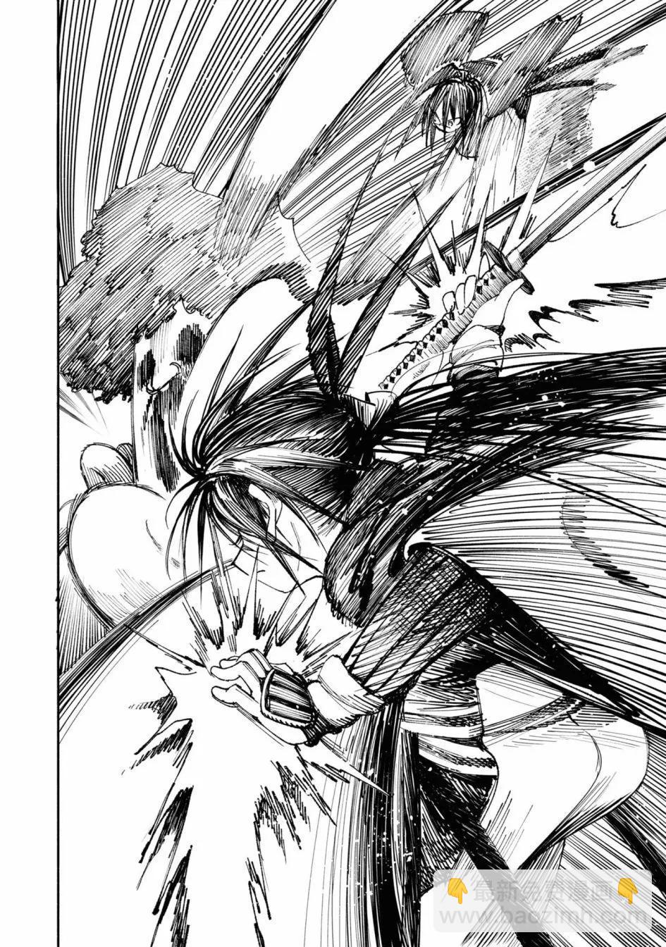 🍜异世界武士 第03话 第3页