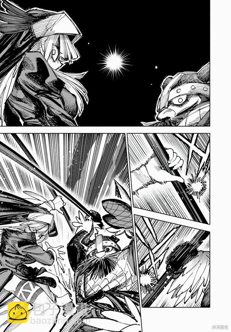 🍜异世界武士 第06话 第21页