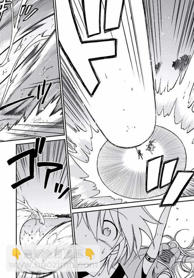 🍜异世界药局 第2话 第24页