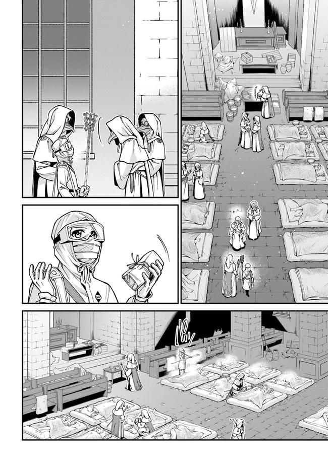 🍜异世界药局 第29话 第16页