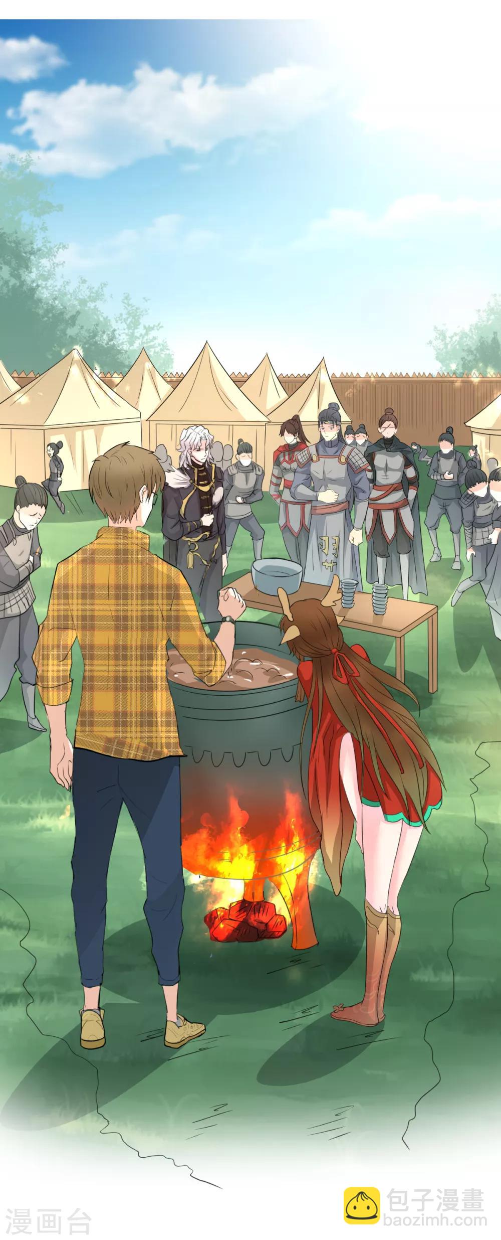 🍜异世界中药铺 第19话 这碗药我先干为敬 第6页