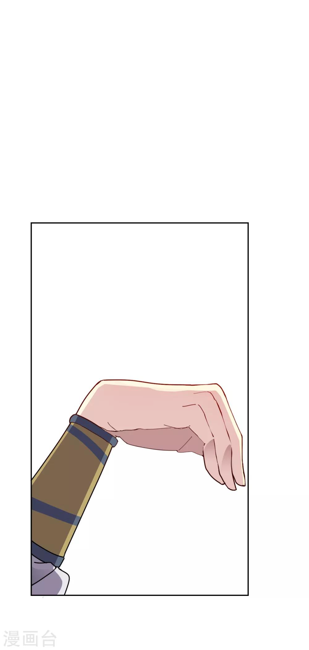 🍜异世界中药铺 第86话 评审结果 第2页