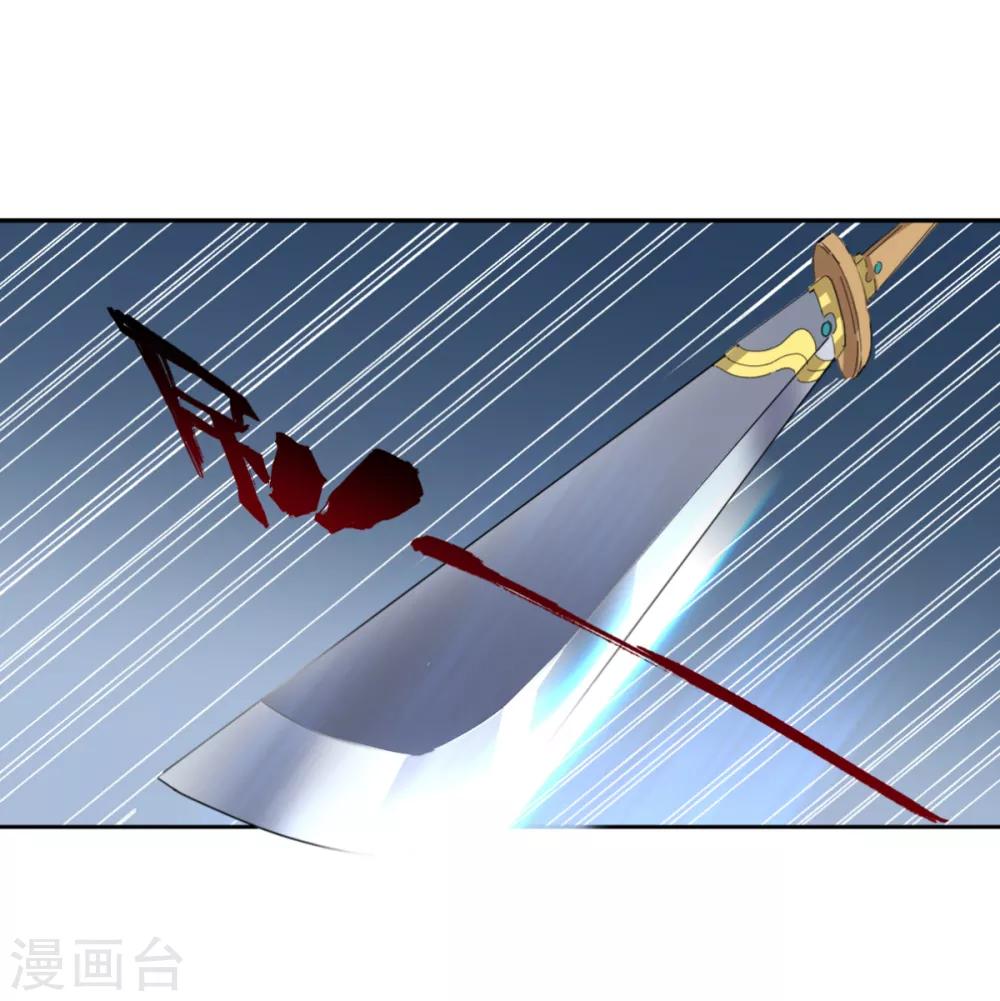 🍜异世界中药铺 第90话 刺客 第27页