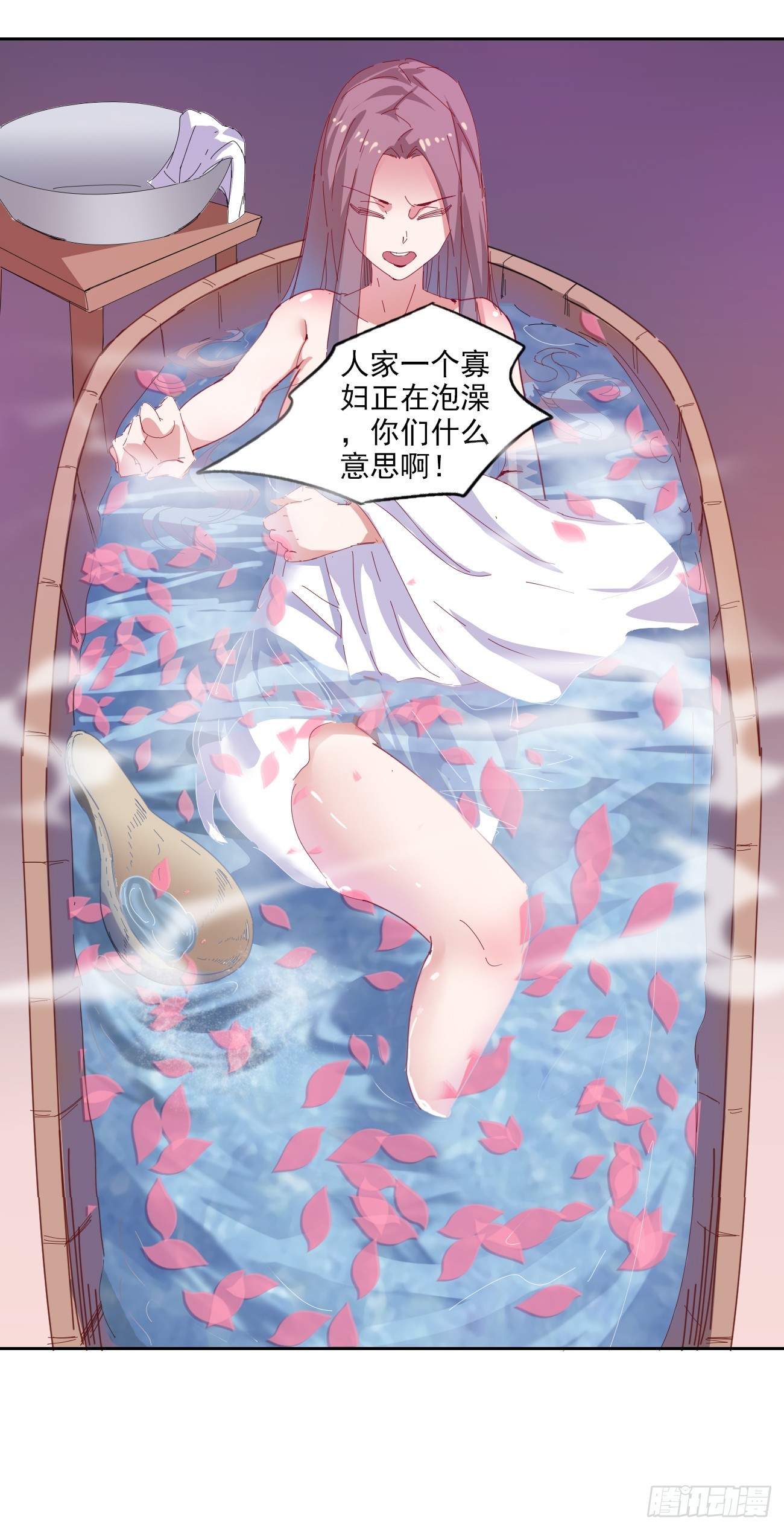 🍜异世界中药铺 92话：亦十一被发现了吗? 第19页