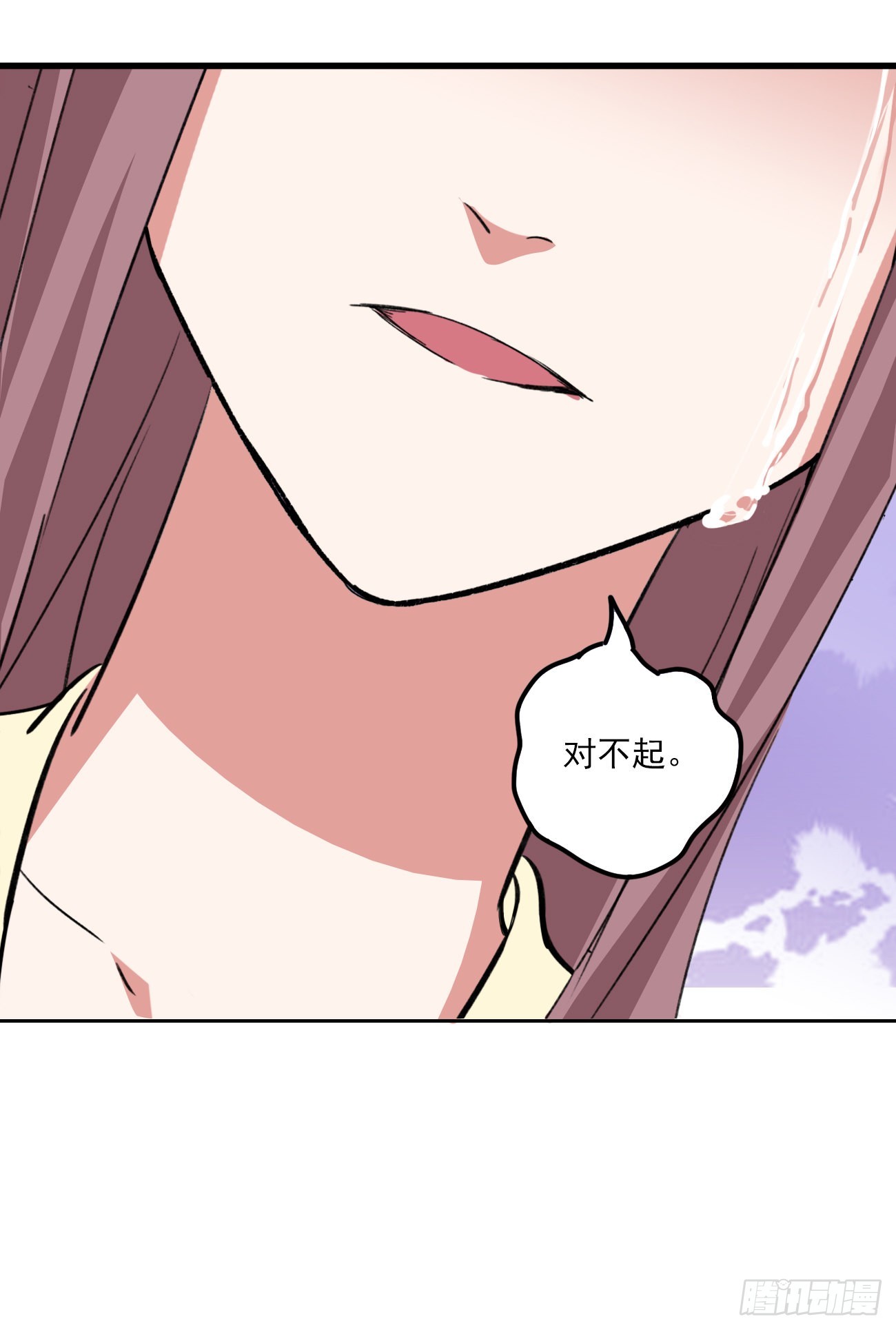 🍜异世界中药铺 94话：中药铺被告 第24页