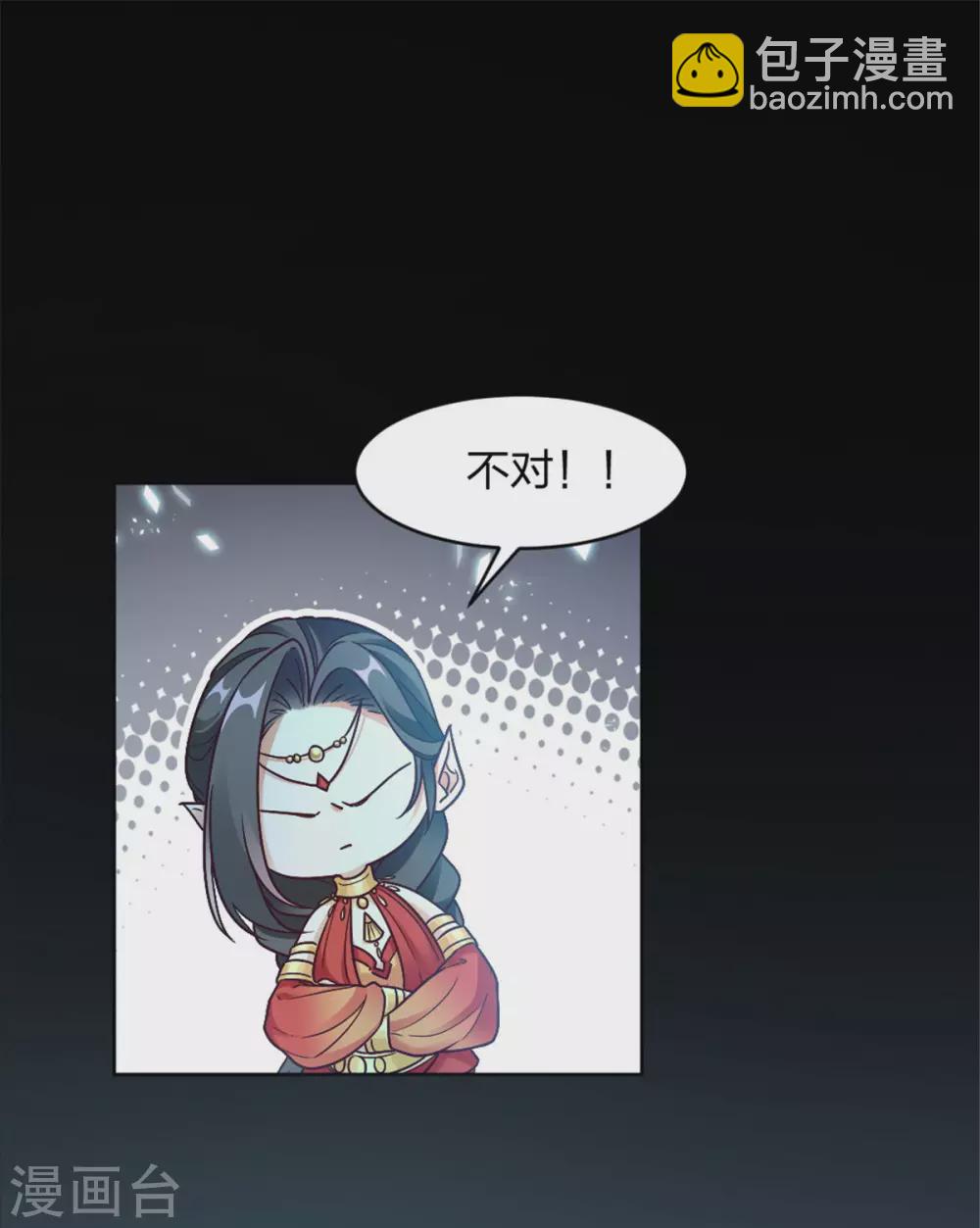 第2话 一朝穿越成女妖？-第2话