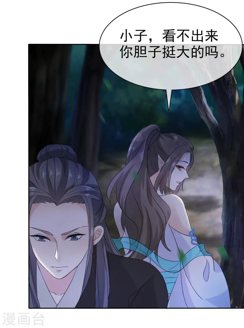 第14话 她和小白脸跑了！-第14话