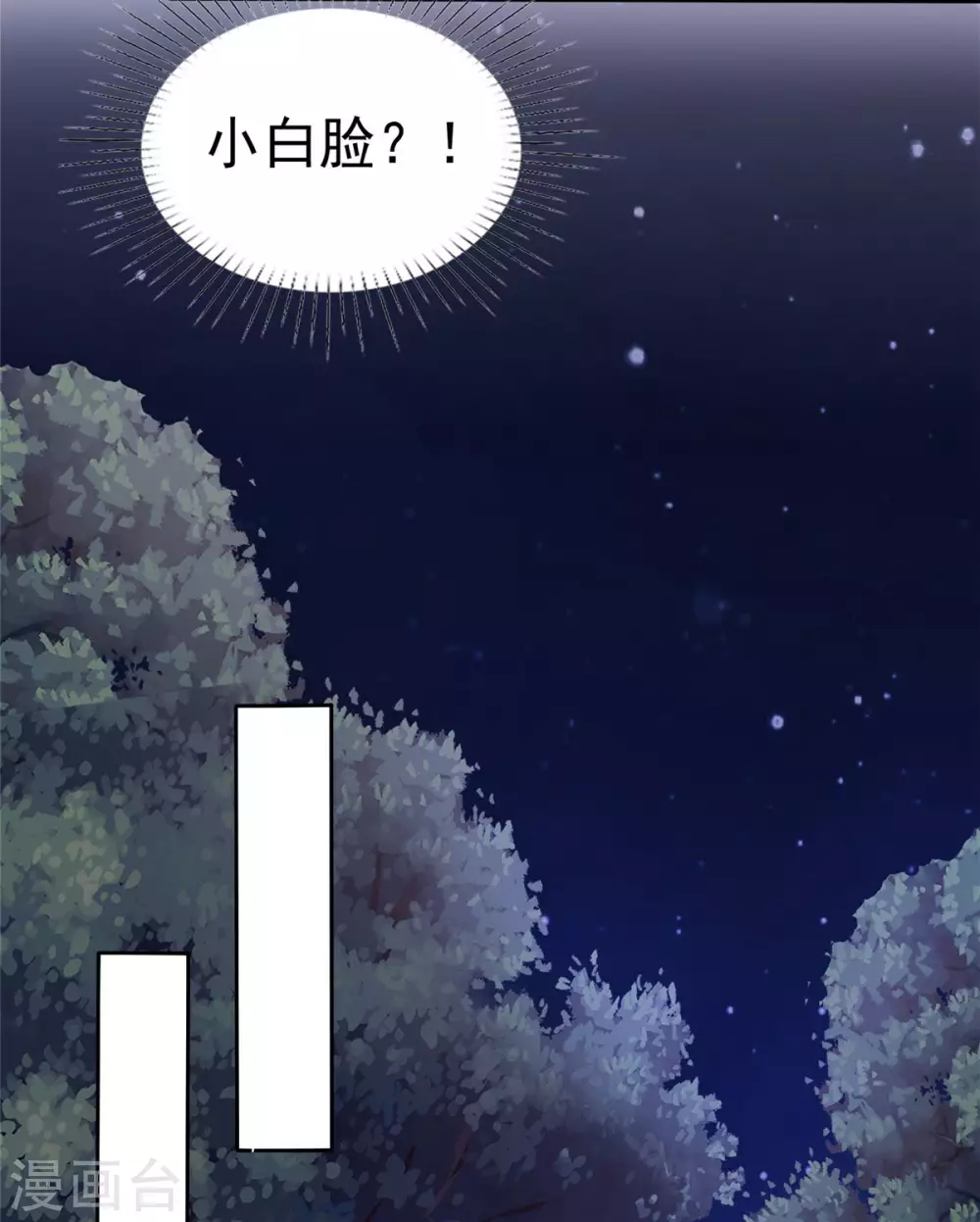第14话 她和小白脸跑了！-第14话